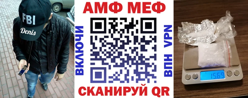 АМФ 98%  Дубна 