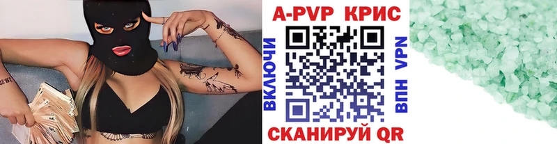 Alpha-PVP Crystall  кракен ссылки  Дубна 