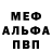 АМФЕТАМИН VHQ Garuda Knight