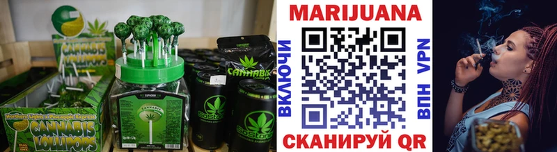 Еда ТГК конопля  Дубна 
