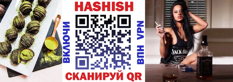 Печенье с ТГК марихуана Дубна