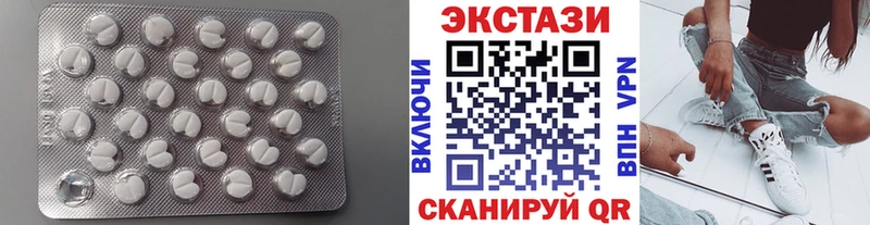 Экстази ешки  Дубна 