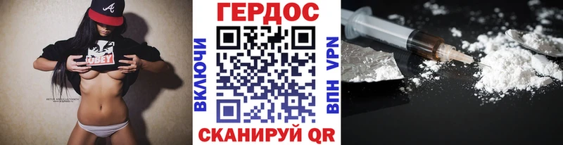 купить наркотик  Дубна  ГЕРОИН хмурый 