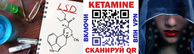 Кетамин ketamine  Дубна 