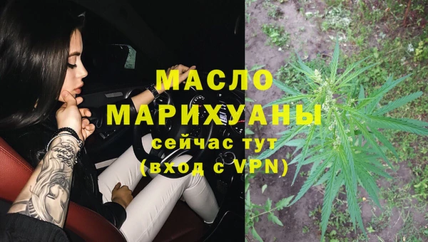 мдма Богданович