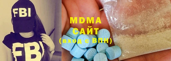 мдма Богданович