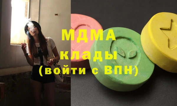 мдма Богданович