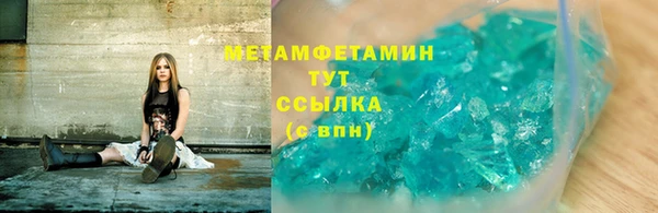 альфа пвп Богородицк