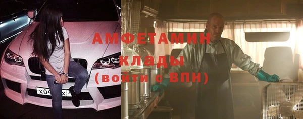 мдма Богданович