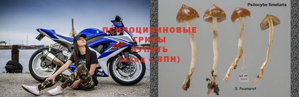 альфа пвп VHQ Сосновоборск