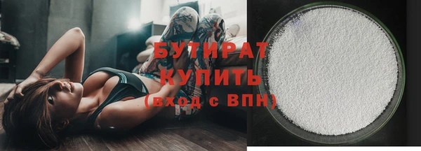 мдма Богданович
