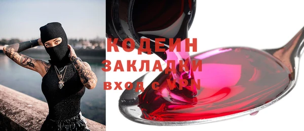 таблы Богородск