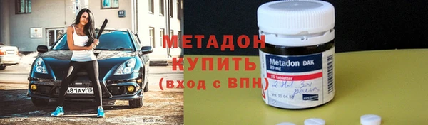 ALPHA-PVP Слюдянка