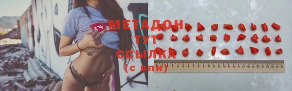 альфа пвп Богородицк