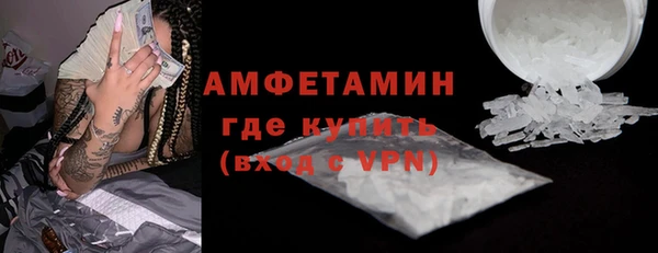 альфа пвп Богородицк