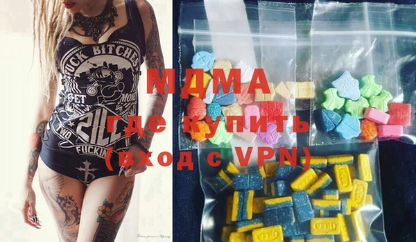 альфа пвп Богородицк