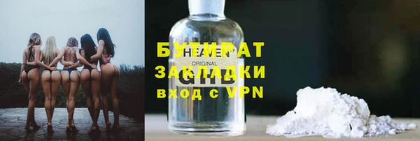 таблы Богородск