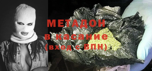 мдма Богданович