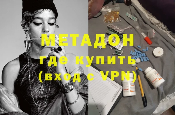 альфа пвп Богородицк