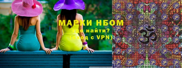 мдма Богданович