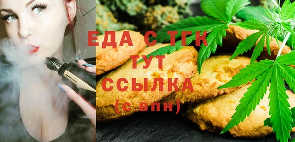 таблы Богородск