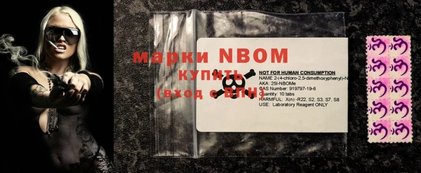 альфа пвп Богородицк