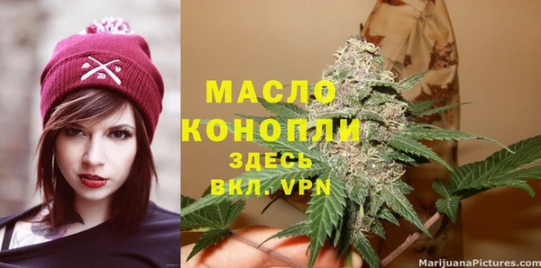 альфа пвп Богородицк