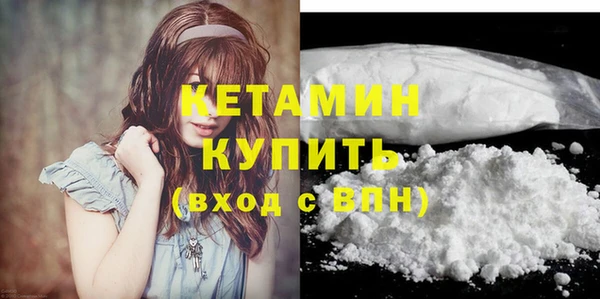 таблы Богородск