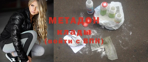 мдма Богданович
