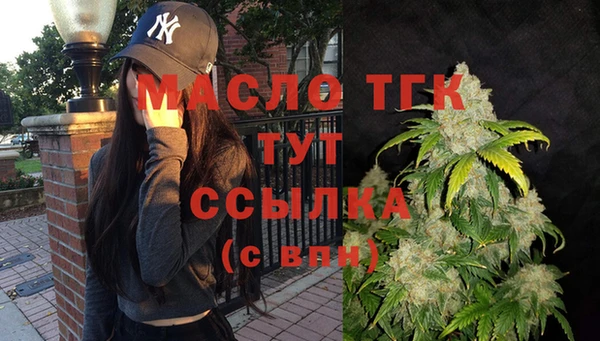 мдма Богданович