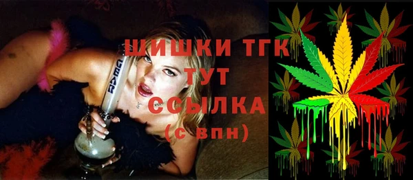 альфа пвп Богородицк