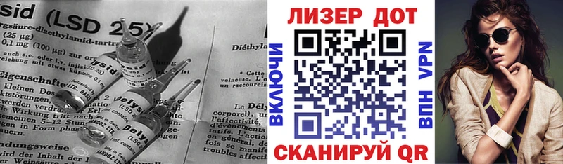 ОМГ ОМГ ССЫЛКА Дубна ЛСД экстази кислота