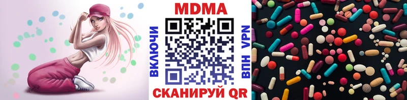 MDMA crystal  дарнет шоп  Дубна 