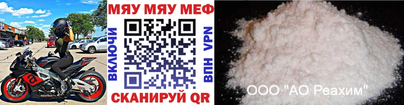 как найти закладки  Дубна  Меф mephedrone 