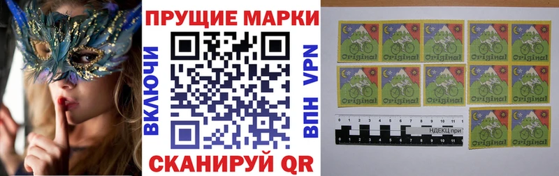 Марки NBOMe 1,5мг  darknet формула  Дубна  hydra tor 