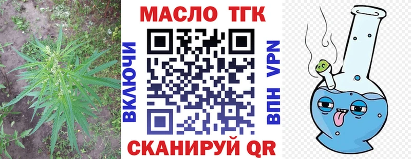 hydra ONION  Дубна  ТГК гашишное масло  где купить наркотик 